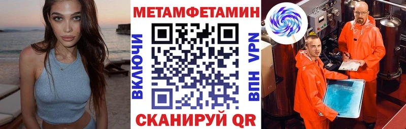 АМФЕТАМИН Premium  Купить где  Устюжна 