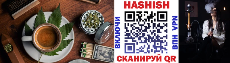 Купить где  Устюжна  Canna-Cookies конопля 