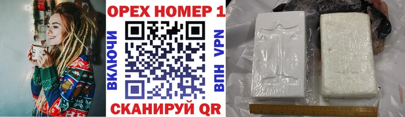 COCAIN Эквадор  Купить  Устюжна 