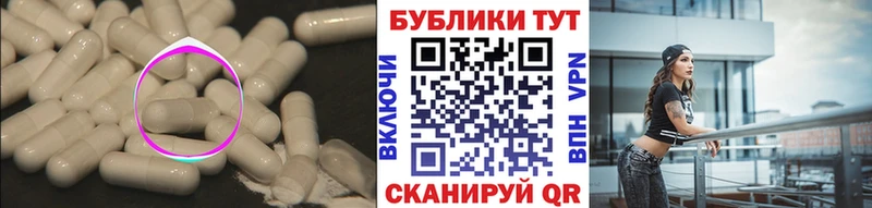 Купить где  Устюжна  Экстази TESLA 