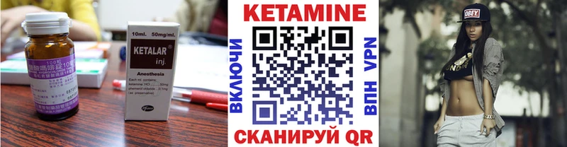 Купить закладки  Устюжна  КЕТАМИН VHQ 