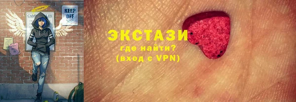 ALPHA-PVP Дмитровск