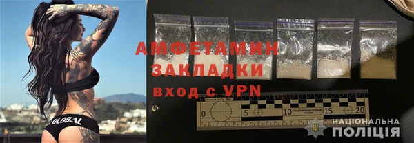 дурь Елизово