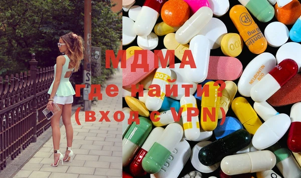 герыч Дмитров