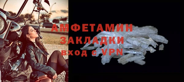 ALPHA-PVP Дмитровск
