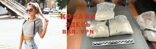 ALPHA-PVP Дмитровск