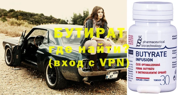 ALPHA-PVP Дмитровск