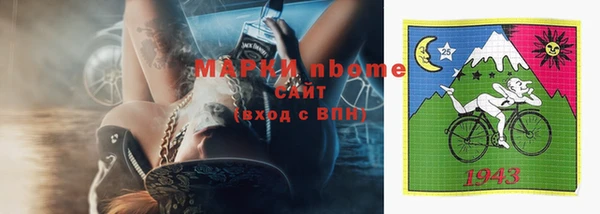 ALPHA-PVP Дмитровск