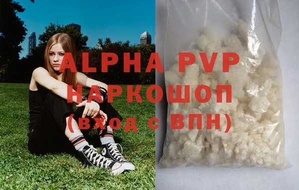 ALPHA-PVP Дмитровск