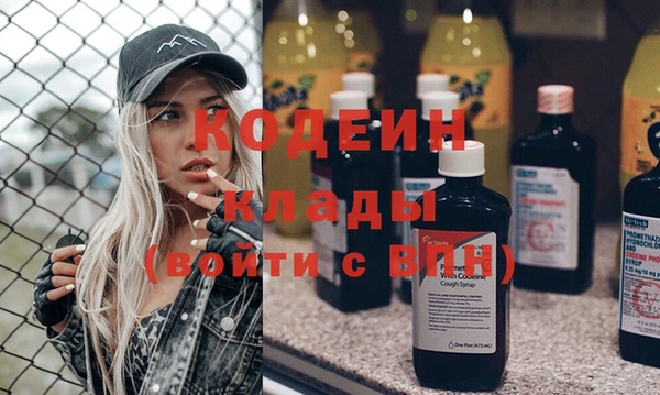 герыч Дмитров