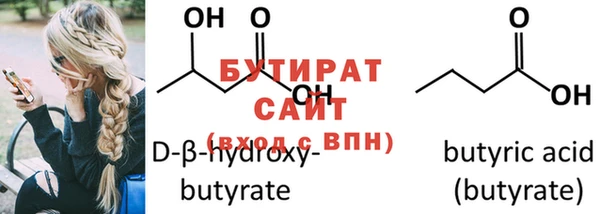 бутик Дмитриев