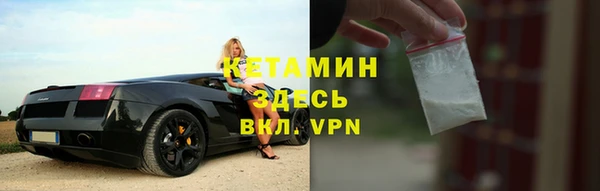 ALPHA-PVP Дмитровск