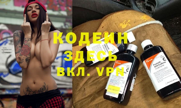 герыч Дмитров