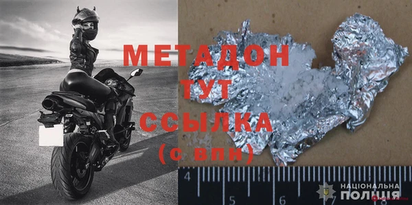 ALPHA-PVP Дмитровск