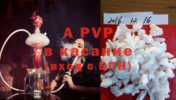ALPHA-PVP Дмитровск