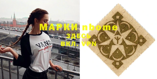герыч Дмитров