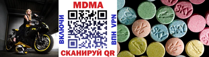 Купить где  Устюжна  МДМА Molly 