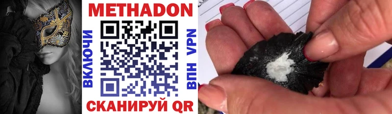 Купить закладки  Устюжна  МЕТАДОН мёд 