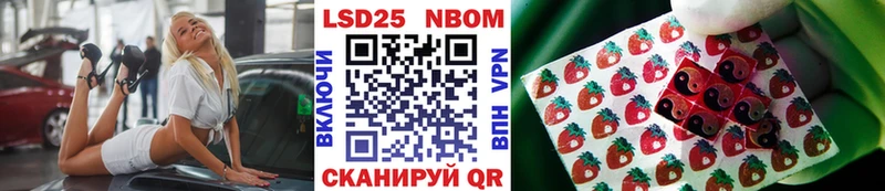 Купить закладки  Устюжна  Марки NBOMe 1500мкг 