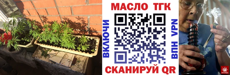 Купить где  Устюжна  Дистиллят ТГК вейп с тгк 